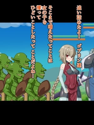 [HINJYAKU] 気づいたら、いつのまにかキモブタ男のオチ〇ポ穴に作り変えられていた母娘のお話～剣聖の母だけ魅了スキルが通りキモブタ男の肉人形となり愛する娘を捧げようとする話～(1／2)_0019