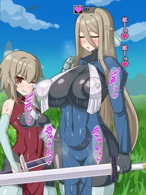 [HINJYAKU] 気づいたら、いつのまにかキモブタ男のオチ〇ポ穴に作り変えられていた母娘のお話～剣聖の母だけ魅了スキルが通りキモブタ男の肉人形となり愛する娘を捧げようとする話～(1／2)_0025