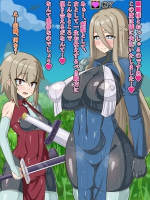 [HINJYAKU] 気づいたら、いつのまにかキモブタ男のオチ〇ポ穴に作り変えられていた母娘のお話～剣聖の母だけ魅了スキルが通りキモブタ男の肉人形となり愛する娘を捧げようとする話～(1／2)_0028