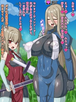 [HINJYAKU] 気づいたら、いつのまにかキモブタ男のオチ〇ポ穴に作り変えられていた母娘のお話～剣聖の母だけ魅了スキルが通りキモブタ男の肉人形となり愛する娘を捧げようとする話～(1／2)_0032