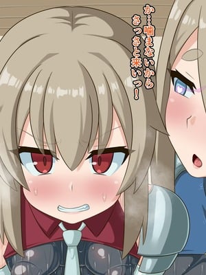 [HINJYAKU] 気づいたら、いつのまにかキモブタ男のオチ〇ポ穴に作り変えられていた母娘のお話～剣聖の母だけ魅了スキルが通りキモブタ男の肉人形となり愛する娘を捧げようとする話～(1／2)_0264