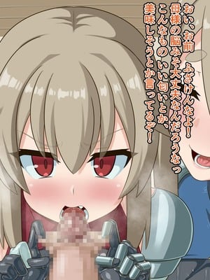 [HINJYAKU] 気づいたら、いつのまにかキモブタ男のオチ〇ポ穴に作り変えられていた母娘のお話～剣聖の母だけ魅了スキルが通りキモブタ男の肉人形となり愛する娘を捧げようとする話～(1／2)_0269