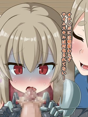 [HINJYAKU] 気づいたら、いつのまにかキモブタ男のオチ〇ポ穴に作り変えられていた母娘のお話～剣聖の母だけ魅了スキルが通りキモブタ男の肉人形となり愛する娘を捧げようとする話～(1／2)_0272