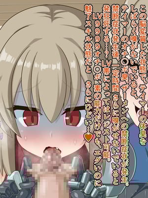 [HINJYAKU] 気づいたら、いつのまにかキモブタ男のオチ〇ポ穴に作り変えられていた母娘のお話～剣聖の母だけ魅了スキルが通りキモブタ男の肉人形となり愛する娘を捧げようとする話～(1／2)_0273