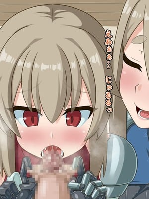 [HINJYAKU] 気づいたら、いつのまにかキモブタ男のオチ〇ポ穴に作り変えられていた母娘のお話～剣聖の母だけ魅了スキルが通りキモブタ男の肉人形となり愛する娘を捧げようとする話～(1／2)_0274