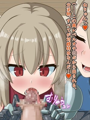 [HINJYAKU] 気づいたら、いつのまにかキモブタ男のオチ〇ポ穴に作り変えられていた母娘のお話～剣聖の母だけ魅了スキルが通りキモブタ男の肉人形となり愛する娘を捧げようとする話～(1／2)_0280