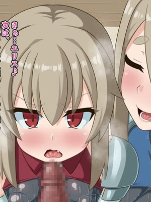 [HINJYAKU] 気づいたら、いつのまにかキモブタ男のオチ〇ポ穴に作り変えられていた母娘のお話～剣聖の母だけ魅了スキルが通りキモブタ男の肉人形となり愛する娘を捧げようとする話～(1／2)_0291