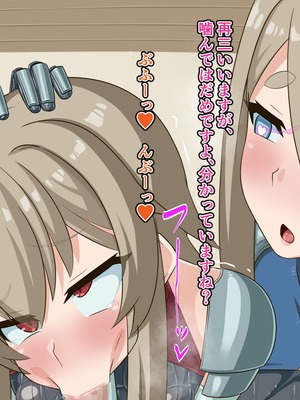 [HINJYAKU] 気づいたら、いつのまにかキモブタ男のオチ〇ポ穴に作り変えられていた母娘のお話～剣聖の母だけ魅了スキルが通りキモブタ男の肉人形となり愛する娘を捧げようとする話～(1／2)_0294