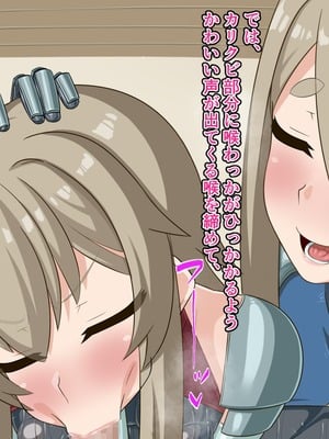 [HINJYAKU] 気づいたら、いつのまにかキモブタ男のオチ〇ポ穴に作り変えられていた母娘のお話～剣聖の母だけ魅了スキルが通りキモブタ男の肉人形となり愛する娘を捧げようとする話～(1／2)_0295