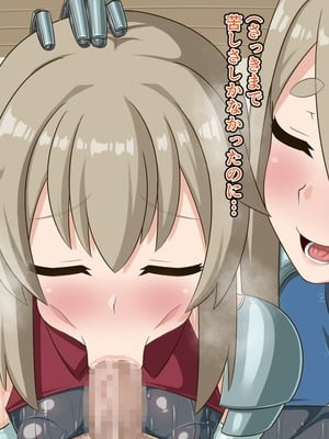 [HINJYAKU] 気づいたら、いつのまにかキモブタ男のオチ〇ポ穴に作り変えられていた母娘のお話～剣聖の母だけ魅了スキルが通りキモブタ男の肉人形となり愛する娘を捧げようとする話～(1／2)_0299