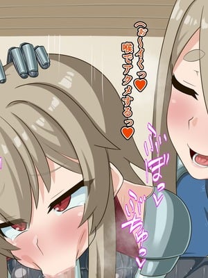 [HINJYAKU] 気づいたら、いつのまにかキモブタ男のオチ〇ポ穴に作り変えられていた母娘のお話～剣聖の母だけ魅了スキルが通りキモブタ男の肉人形となり愛する娘を捧げようとする話～(1／2)_0305