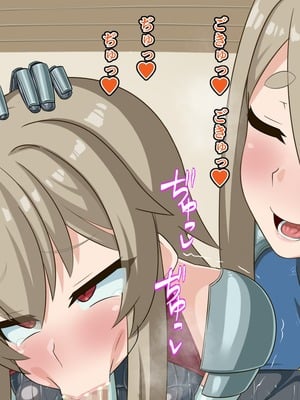 [HINJYAKU] 気づいたら、いつのまにかキモブタ男のオチ〇ポ穴に作り変えられていた母娘のお話～剣聖の母だけ魅了スキルが通りキモブタ男の肉人形となり愛する娘を捧げようとする話～(1／2)_0309