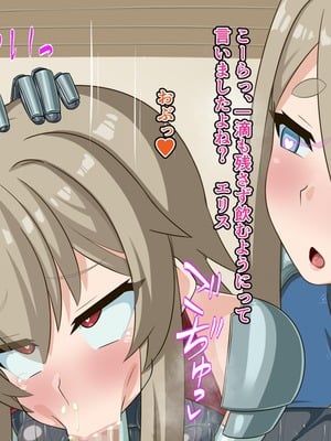 [HINJYAKU] 気づいたら、いつのまにかキモブタ男のオチ〇ポ穴に作り変えられていた母娘のお話～剣聖の母だけ魅了スキルが通りキモブタ男の肉人形となり愛する娘を捧げようとする話～(1／2)_0312