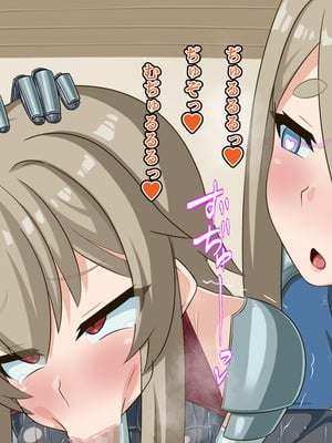 [HINJYAKU] 気づいたら、いつのまにかキモブタ男のオチ〇ポ穴に作り変えられていた母娘のお話～剣聖の母だけ魅了スキルが通りキモブタ男の肉人形となり愛する娘を捧げようとする話～(1／2)_0313