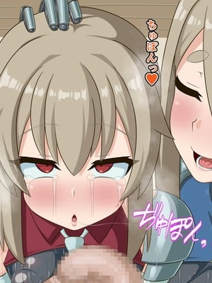 [HINJYAKU] 気づいたら、いつのまにかキモブタ男のオチ〇ポ穴に作り変えられていた母娘のお話～剣聖の母だけ魅了スキルが通りキモブタ男の肉人形となり愛する娘を捧げようとする話～(1／2)_0315