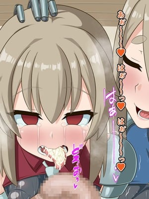 [HINJYAKU] 気づいたら、いつのまにかキモブタ男のオチ〇ポ穴に作り変えられていた母娘のお話～剣聖の母だけ魅了スキルが通りキモブタ男の肉人形となり愛する娘を捧げようとする話～(1／2)_0316