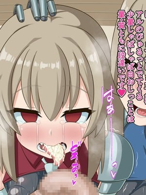 [HINJYAKU] 気づいたら、いつのまにかキモブタ男のオチ〇ポ穴に作り変えられていた母娘のお話～剣聖の母だけ魅了スキルが通りキモブタ男の肉人形となり愛する娘を捧げようとする話～(1／2)_0317