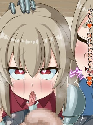 [HINJYAKU] 気づいたら、いつのまにかキモブタ男のオチ〇ポ穴に作り変えられていた母娘のお話～剣聖の母だけ魅了スキルが通りキモブタ男の肉人形となり愛する娘を捧げようとする話～(1／2)_0319