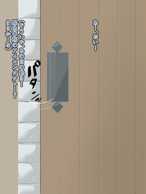 [HINJYAKU] 気づいたら、いつのまにかキモブタ男のオチ〇ポ穴に作り変えられていた母娘のお話～剣聖の母だけ魅了スキルが通りキモブタ男の肉人形となり愛する娘を捧げようとする話～(1／2)_0360