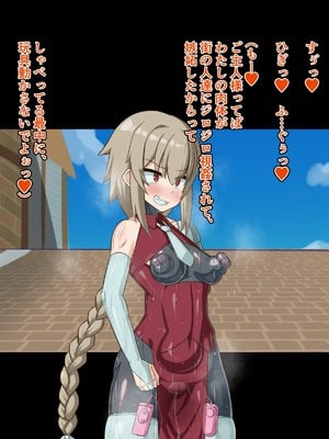 [HINJYAKU] 気づいたら、いつのまにかキモブタ男のオチ〇ポ穴に作り変えられていた母娘のお話～剣聖の母だけ魅了スキルが通りキモブタ男の肉人形となり愛する娘を捧げようとする話～(1／2)_0488