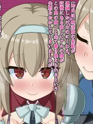 [HINJYAKU] 気づいたら、いつのまにかキモブタ男のオチ〇ポ穴に作り変えられていた母娘のお話～剣聖の母だけ魅了スキルが通りキモブタ男の肉人形となり愛する娘を捧げようとする話～(1／2)_0658