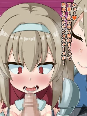 [HINJYAKU] 気づいたら、いつのまにかキモブタ男のオチ〇ポ穴に作り変えられていた母娘のお話～剣聖の母だけ魅了スキルが通りキモブタ男の肉人形となり愛する娘を捧げようとする話～(1／2)_0661