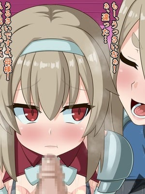 [HINJYAKU] 気づいたら、いつのまにかキモブタ男のオチ〇ポ穴に作り変えられていた母娘のお話～剣聖の母だけ魅了スキルが通りキモブタ男の肉人形となり愛する娘を捧げようとする話～(1／2)_0662