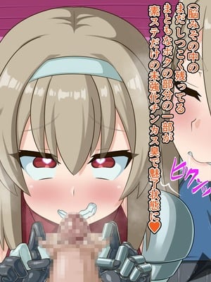 [HINJYAKU] 気づいたら、いつのまにかキモブタ男のオチ〇ポ穴に作り変えられていた母娘のお話～剣聖の母だけ魅了スキルが通りキモブタ男の肉人形となり愛する娘を捧げようとする話～(1／2)_0668