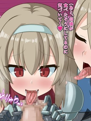 [HINJYAKU] 気づいたら、いつのまにかキモブタ男のオチ〇ポ穴に作り変えられていた母娘のお話～剣聖の母だけ魅了スキルが通りキモブタ男の肉人形となり愛する娘を捧げようとする話～(1／2)_0676