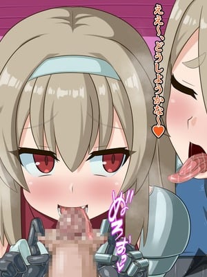 [HINJYAKU] 気づいたら、いつのまにかキモブタ男のオチ〇ポ穴に作り変えられていた母娘のお話～剣聖の母だけ魅了スキルが通りキモブタ男の肉人形となり愛する娘を捧げようとする話～(1／2)_0678