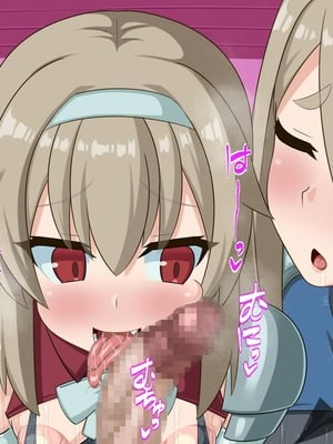 [HINJYAKU] 気づいたら、いつのまにかキモブタ男のオチ〇ポ穴に作り変えられていた母娘のお話～剣聖の母だけ魅了スキルが通りキモブタ男の肉人形となり愛する娘を捧げようとする話～(1／2)_0679