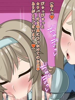 [HINJYAKU] 気づいたら、いつのまにかキモブタ男のオチ〇ポ穴に作り変えられていた母娘のお話～剣聖の母だけ魅了スキルが通りキモブタ男の肉人形となり愛する娘を捧げようとする話～(1／2)_0686