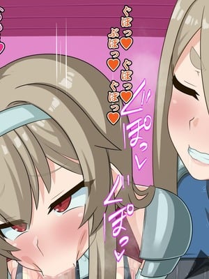 [HINJYAKU] 気づいたら、いつのまにかキモブタ男のオチ〇ポ穴に作り変えられていた母娘のお話～剣聖の母だけ魅了スキルが通りキモブタ男の肉人形となり愛する娘を捧げようとする話～(1／2)_0690