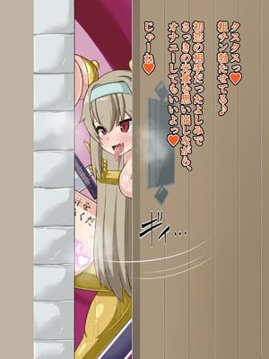 [HINJYAKU] 気づいたら、いつのまにかキモブタ男のオチ〇ポ穴に作り変えられていた母娘のお話～剣聖の母だけ魅了スキルが通りキモブタ男の肉人形となり愛する娘を捧げようとする話～(1／2)_0809