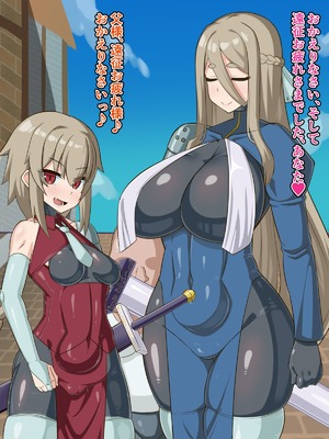 [HINJYAKU] 気づいたら、いつのまにかキモブタ男のオチ〇ポ穴に作り変えられていた母娘のお話～剣聖の母だけ魅了スキルが通りキモブタ男の肉人形となり愛する娘を捧げようとする話～(1／2)_0963