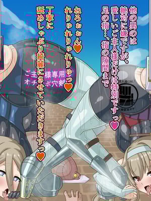 [HINJYAKU] 気づいたら、いつのまにかキモブタ男のオチ〇ポ穴に作り変えられていた母娘のお話～剣聖の母だけ魅了スキルが通りキモブタ男の肉人形となり愛する娘を捧げようとする話～(1／2)_0975