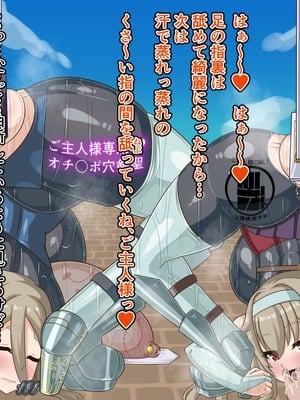 [HINJYAKU] 気づいたら、いつのまにかキモブタ男のオチ〇ポ穴に作り変えられていた母娘のお話～剣聖の母だけ魅了スキルが通りキモブタ男の肉人形となり愛する娘を捧げようとする話～(1／2)_0984