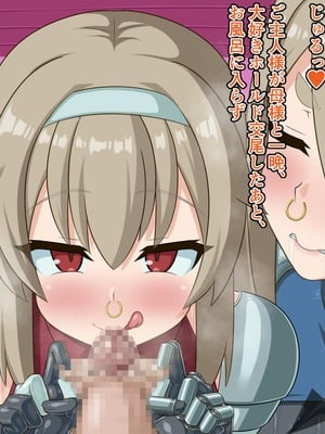 [HINJYAKU] 気づいたら、いつのまにかキモブタ男のオチ〇ポ穴に作り変えられていた母娘のお話～剣聖の母だけ魅了スキルが通りキモブタ男の肉人形となり愛する娘を捧げようとする話～(1／2)_1327