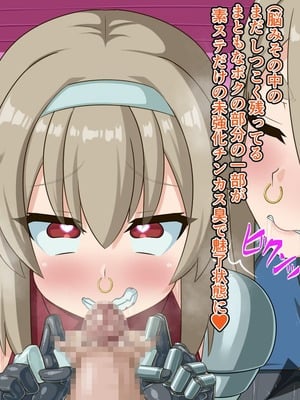 [HINJYAKU] 気づいたら、いつのまにかキモブタ男のオチ〇ポ穴に作り変えられていた母娘のお話～剣聖の母だけ魅了スキルが通りキモブタ男の肉人形となり愛する娘を捧げようとする話～(1／2)_1330