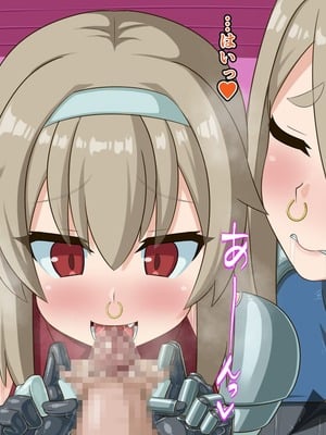 [HINJYAKU] 気づいたら、いつのまにかキモブタ男のオチ〇ポ穴に作り変えられていた母娘のお話～剣聖の母だけ魅了スキルが通りキモブタ男の肉人形となり愛する娘を捧げようとする話～(1／2)_1332