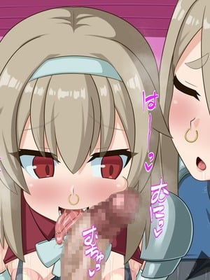 [HINJYAKU] 気づいたら、いつのまにかキモブタ男のオチ〇ポ穴に作り変えられていた母娘のお話～剣聖の母だけ魅了スキルが通りキモブタ男の肉人形となり愛する娘を捧げようとする話～(1／2)_1341