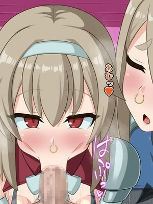 [HINJYAKU] 気づいたら、いつのまにかキモブタ男のオチ〇ポ穴に作り変えられていた母娘のお話～剣聖の母だけ魅了スキルが通りキモブタ男の肉人形となり愛する娘を捧げようとする話～(1／2)_1343