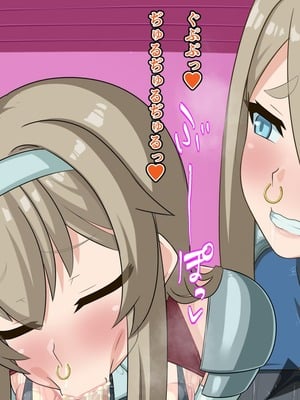 [HINJYAKU] 気づいたら、いつのまにかキモブタ男のオチ〇ポ穴に作り変えられていた母娘のお話～剣聖の母だけ魅了スキルが通りキモブタ男の肉人形となり愛する娘を捧げようとする話～(1／2)_1365