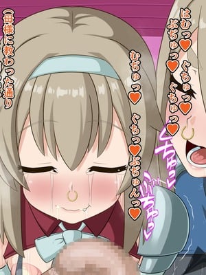 [HINJYAKU] 気づいたら、いつのまにかキモブタ男のオチ〇ポ穴に作り変えられていた母娘のお話～剣聖の母だけ魅了スキルが通りキモブタ男の肉人形となり愛する娘を捧げようとする話～(1／2)_1372