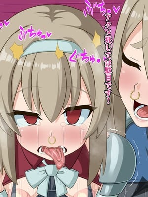 [HINJYAKU] 気づいたら、いつのまにかキモブタ男のオチ〇ポ穴に作り変えられていた母娘のお話～剣聖の母だけ魅了スキルが通りキモブタ男の肉人形となり愛する娘を捧げようとする話～(1／2)_1376