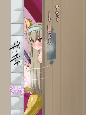 [HINJYAKU] 気づいたら、いつのまにかキモブタ男のオチ〇ポ穴に作り変えられていた母娘のお話～剣聖の母だけ魅了スキルが通りキモブタ男の肉人形となり愛する娘を捧げようとする話～(1／2)_1432