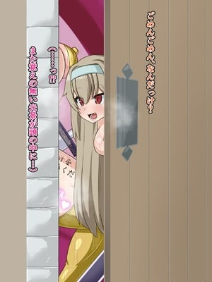 [HINJYAKU] 気づいたら、いつのまにかキモブタ男のオチ〇ポ穴に作り変えられていた母娘のお話～剣聖の母だけ魅了スキルが通りキモブタ男の肉人形となり愛する娘を捧げようとする話～(1／2)_1440