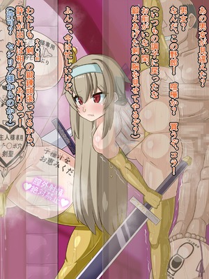 [HINJYAKU] 気づいたら、いつのまにかキモブタ男のオチ〇ポ穴に作り変えられていた母娘のお話～剣聖の母だけ魅了スキルが通りキモブタ男の肉人形となり愛する娘を捧げようとする話～(1／2)_1444