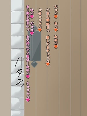 [HINJYAKU] 気づいたら、いつのまにかキモブタ男のオチ〇ポ穴に作り変えられていた母娘のお話～剣聖の母だけ魅了スキルが通りキモブタ男の肉人形となり愛する娘を捧げようとする話～(1／2)_1472