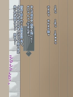 [HINJYAKU] 気づいたら、いつのまにかキモブタ男のオチ〇ポ穴に作り変えられていた母娘のお話～剣聖の母だけ魅了スキルが通りキモブタ男の肉人形となり愛する娘を捧げようとする話～(1／2)_1473